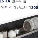 제이씨엘 이미지