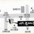 제 6회 늘~가까이대회 추첨일에 대한 공지입니다..(많이 참석하세요~~^^) 이미지