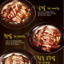 족발정 이미지