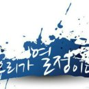 용인대 백호 태권도장 이미지