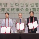진흥투어 주식회사