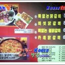 춘천닭갈비농장 이미지