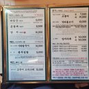 굿모닝시락국