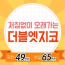 스킨클리닉 이미지