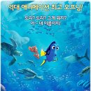 도리 이미지