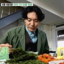 거진 홍가네