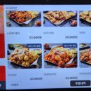 누구나홀딱반한닭 이미지