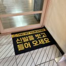 한복판 칼국수 | 고산동 칼국수 한복판칼국수 | 솔직후기 사골국물은 진함