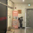 라인떡방 이미지