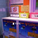 구파발코인노래연습장 이미지