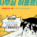 인일회계법인 이미지