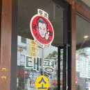 태평우체국 앞 이미지