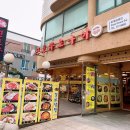 신포화로구이 이미지