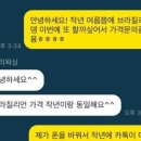 더 데일리 왁싱