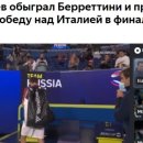 러시아 테니스의 '듀오' 메드베데프와 류블레프, ATP컵 우승으로 이끌었다. 이미지