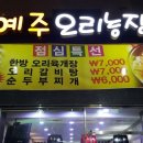 예주농장 네이버블로그