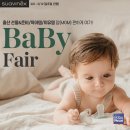 맘mom편하게