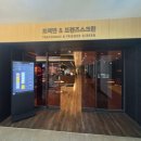 제일골프연습장 | 서초골프연습장 [더트랙] 트랙맨 골프연습장 후기