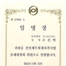 세무회계기린 이미지
