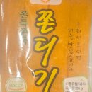 신정식당 | 울산 가족 외식 &amp; 회식 추천! 한마음정육식당 신정점 방문 후기