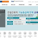 개인화물2096 | 건설근로자 상해사망 등 단체보험 무료 가입 지원