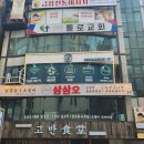 샾코인노래24연습장 | [모손장] 영통구청 샾 코인노래연습장(24시)