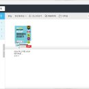 [자격증] ADsP 책 추천 / 데이터에듀 민트책 후기 / 데이터분석준전문가 / 빅데이터 AI 자격증 추천...
