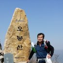 신동 삼양라면 앞 삼거리~신동 신동아파트 앞 | 엽기적인 그녀 촬영지 임경대 지나 오봉산으로...