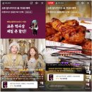 교촌치킨달성 아이뉴스24