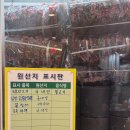 홍부네 연탄