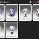 노보헤어 이미지