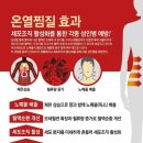 점핑하이소촌점