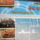 뿅이아니고뿅 이미지