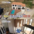 410민박 이미지