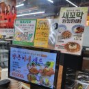 당동 | 군포당동 맛집 양은이네 군포당동점 후기, 주차