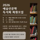 안심도서관 세미나실 네이버블로그
