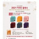 커피빈광주문화전당역점 이미지