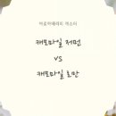 태양테라피 이미지