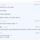 노란봉투법 핵심요약 + 펨코반응 이미지