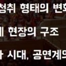 제이에스공연산업