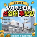 양지부동산중개 이미지