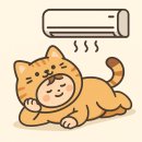 깨끗한나라 월드점 | LG벽걸이에어컨 가격53만 원룸사무실6평형 실제 구매후기 만족도 정보 공유