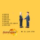 요양원컨설팅 이미지