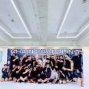 체인 그래플링 이미지