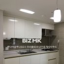 미사루나공인중개사사무소 이미지