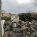 옥수민박 이미지