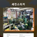 시온인쇄소 - 수원시 권선구 금곡로102번길 15 | 시온인쇄소