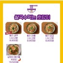 호랑이 샐러드 네이버블로그