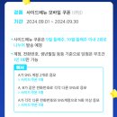 육십계치킨경리단점 | 60계치킨 고추치킨 가격, 구성, 맵기 상세 리뷰