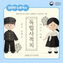 중국동포의집 | 1970년대 미국으로 반출됐던 조선후기문집책판3권돌아온다 / '26년현역병입영본인선택원추가접수...